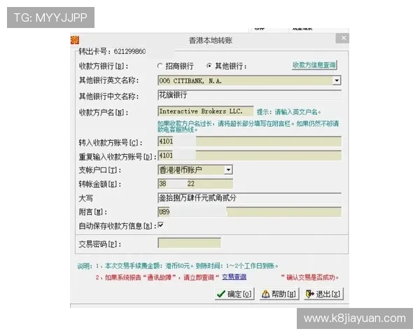 凯发线上开户怎么开的详细流程介绍及注意事项